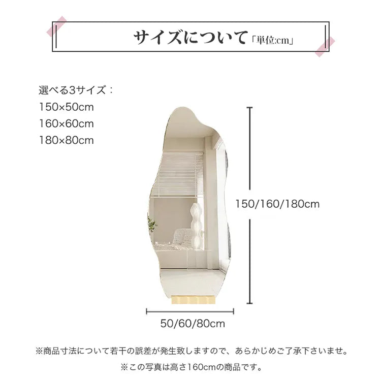 ミラー 全身鏡 姿見 スタンドミラー 壁掛け リビング かわいい おしゃれ mr-226