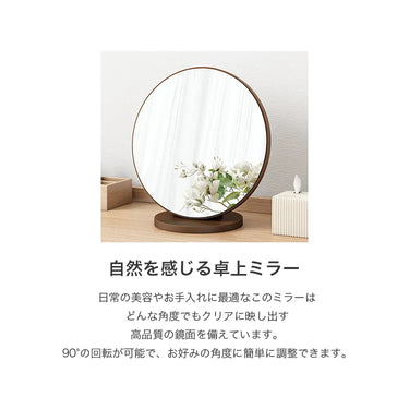 卓上ミラー 鏡 ミラー 角度調整 かがみ ナチュラル 丸 円形 化粧ミラー 化粧鏡 20cm メイク鏡 シンプル 白 30cm 折りたたみ おしゃれ mr-338