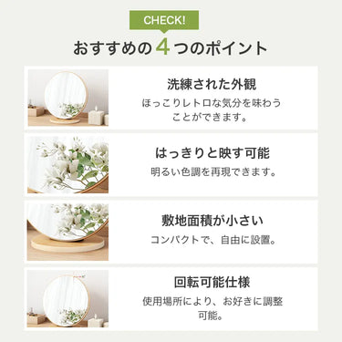 卓上ミラー 鏡 ミラー 角度調整 かがみ ナチュラル 丸 円形 化粧ミラー 化粧鏡 20cm メイク鏡 シンプル 白 30cm 折りたたみ おしゃれ mr-338