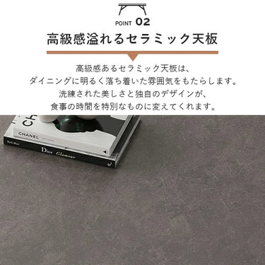 ダイニング テーブル 4人 6人 8人 おしゃれ 食卓 食事テーブル セラミックテーブルzk-ms-058