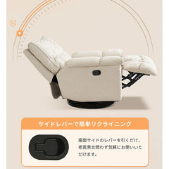ソファ リクライニングソファ リクライニングチェア 1人掛け 背凭れ調節 ロッキング 回転 リビング 寝室 mxf-953