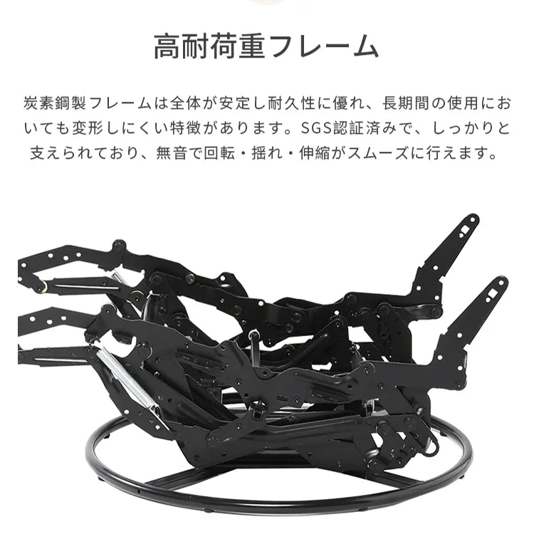 ソファ リクライニングソファ リクライニングチェア 1人掛け 背凭れ調節 ロッキング 回転 リビング 寝室 mxf-953