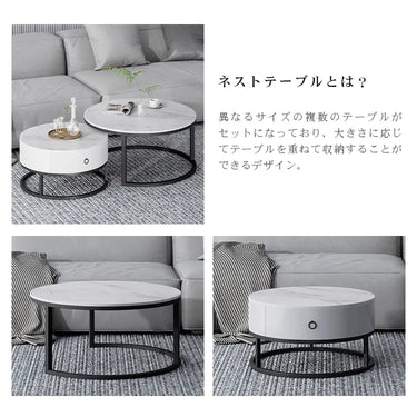 ネストテーブル セラミックセンターテーブル おしゃれ rgmxf-296