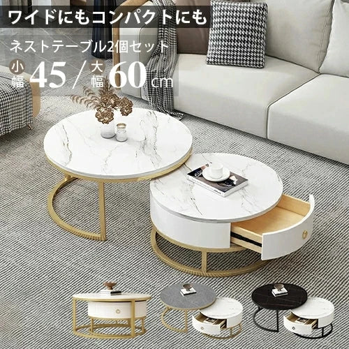 ネストテーブル セラミックセンターテーブル おしゃれ rgmxf-296 – cuumy