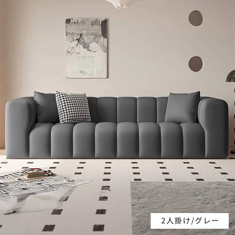 ソファー 2人掛け フロアソファ リビング おしゃれ モダン ソファ 3人掛けソファ 二人掛け エアレザー dlo-023-sofa