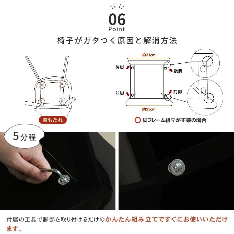 ダイニングチェア 北欧風 チェアー レトロ 椅子 2脚 おしゃれ skn-jccy