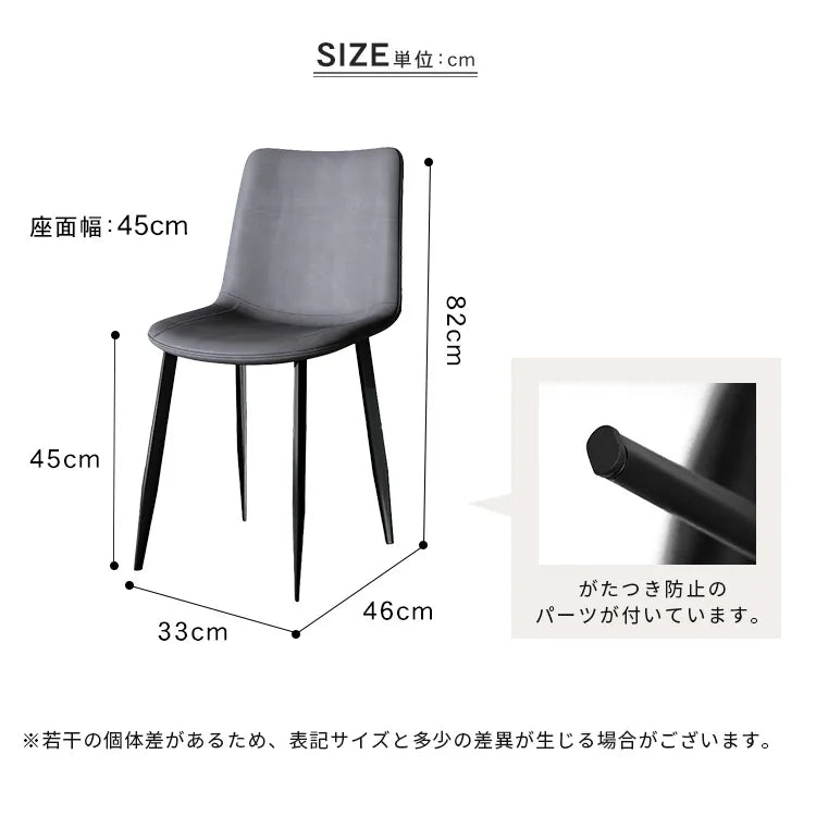 ダイニングチェア 北欧風 チェアー レトロ 椅子 2脚 おしゃれ skn-jccy