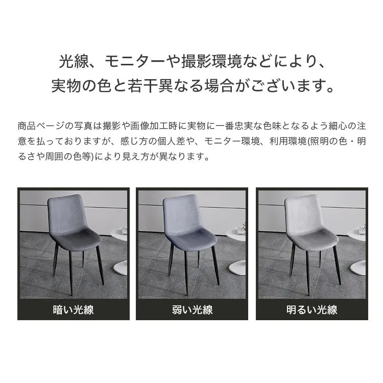 ダイニングチェア 北欧風 チェアー レトロ 椅子 2脚 おしゃれ skn-jccy