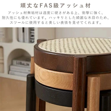 スツール 収納 おしゃれ 木製 丸 椅子 木製sx-256