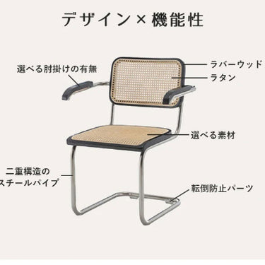 ダイニングチェア ラタンチェア 椅子 チェア 籐編み イス ラタン リビングチェア 食卓チェア sx-479-xj