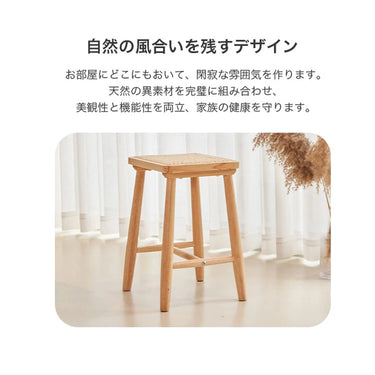 ラタン素材の北欧風スツール｜軽量スタッキングチェアでおしゃれなインテリアに最適 sx-793