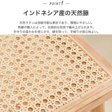 ラタン素材の北欧風スツール｜軽量スタッキングチェアでおしゃれなインテリアに最適 sx-793