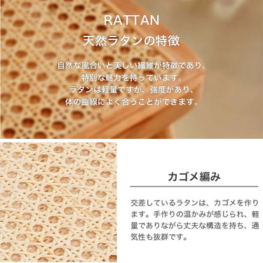 ラタン素材の北欧風スツール｜軽量スタッキングチェアでおしゃれなインテリアに最適 sx-793