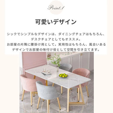ラグジュアリーなパイルチェアセット（4脚）— モダンなインテリアに最適な高級デザイン！ sxfj-266-chair1