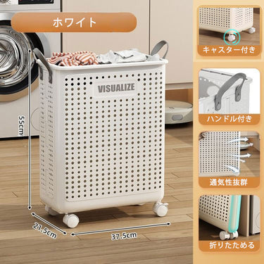 ランドリーバスケット 折りたたみ スリム 洗濯かご 大容量 洗濯カゴ キャスター付き おもちゃ収納  td-001