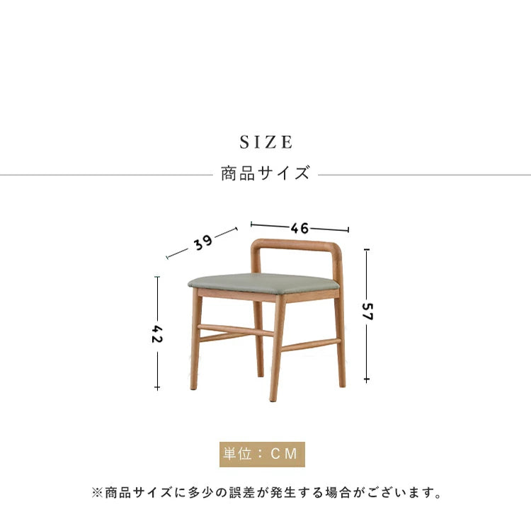 スツール 北欧 チェア 木製スツール 完成品 木製 天然木 無垢材 モダン xbjj-glszd