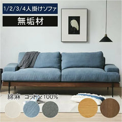 ソファ 2人掛け 3人掛け 大きめ おしゃれ スチール脚 アーム付 北欧 天然木 和風 xbjj-lmsf-cherry