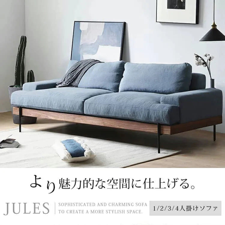 ソファ 2人掛け 3人掛け 大きめ おしゃれ スチール脚 アーム付 北欧 天然木 和風 xbjj-lmsf-cherry