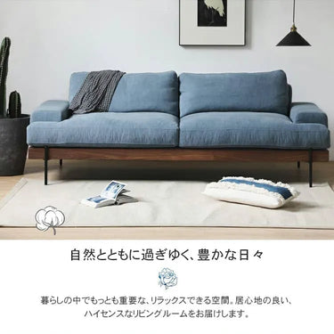 ソファ 2人掛け 3人掛け 大きめ おしゃれ スチール脚 アーム付 北欧 天然木 和風 xbjj-lmsf-cherry