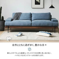 ソファ 2人掛け 3人掛け 大きめ おしゃれ スチール脚 アーム付 北欧 天然木 和風 xbjj-lmsf-cherry