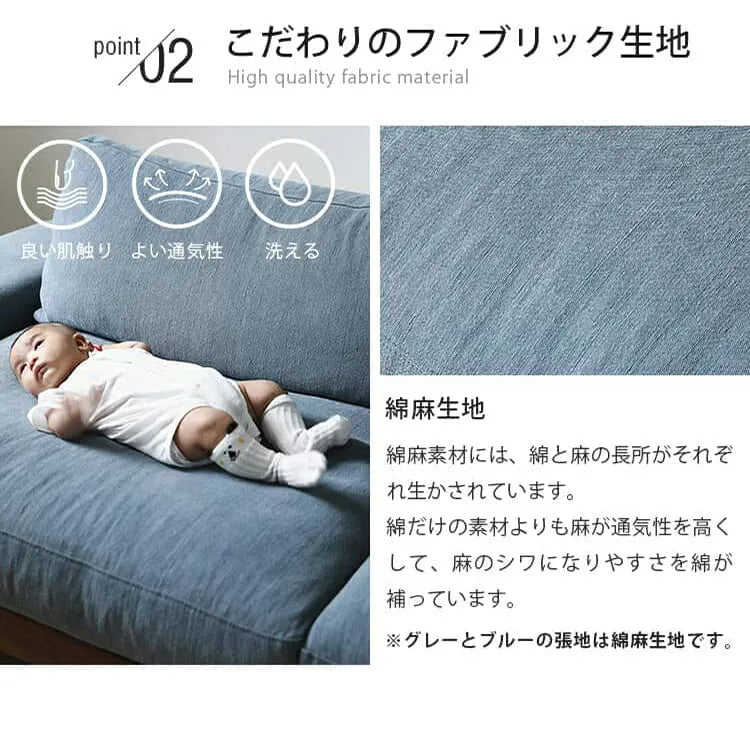 ソファ 2人掛け 3人掛け 大きめ おしゃれ スチール脚 アーム付 北欧 天然木 和風 xbjj-lmsf-cherry