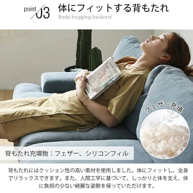 ソファ 2人掛け 3人掛け 大きめ おしゃれ スチール脚 アーム付 北欧 天然木 和風 xbjj-lmsf-cherry
