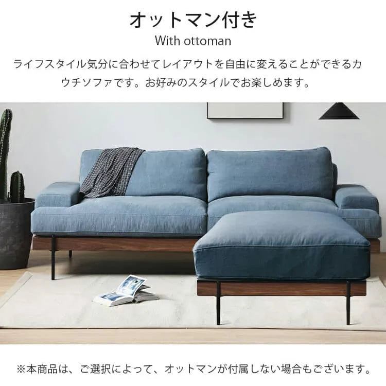 ソファ 2人掛け 3人掛け 大きめ おしゃれ スチール脚 アーム付 北欧 天然木 和風 xbjj-lmsf-cherry