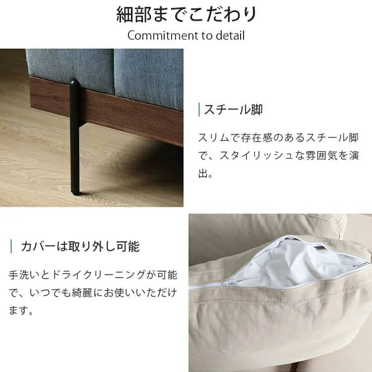 ソファ 2人掛け 3人掛け 大きめ おしゃれ スチール脚 アーム付 北欧 天然木 和風 xbjj-lmsf-cherry