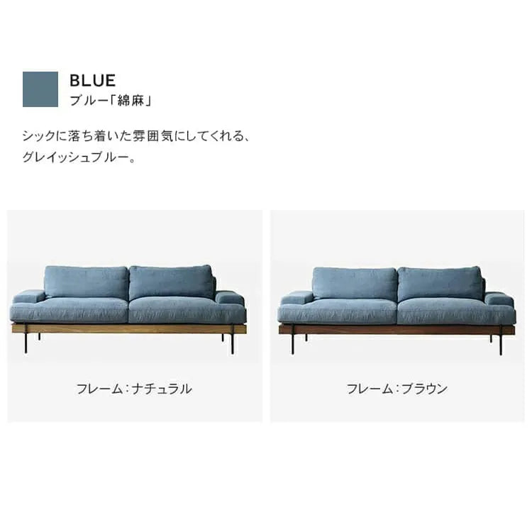 ソファ 2人掛け 3人掛け 大きめ おしゃれ スチール脚 アーム付 北欧 天然木 和風 xbjj-lmsf-cherry