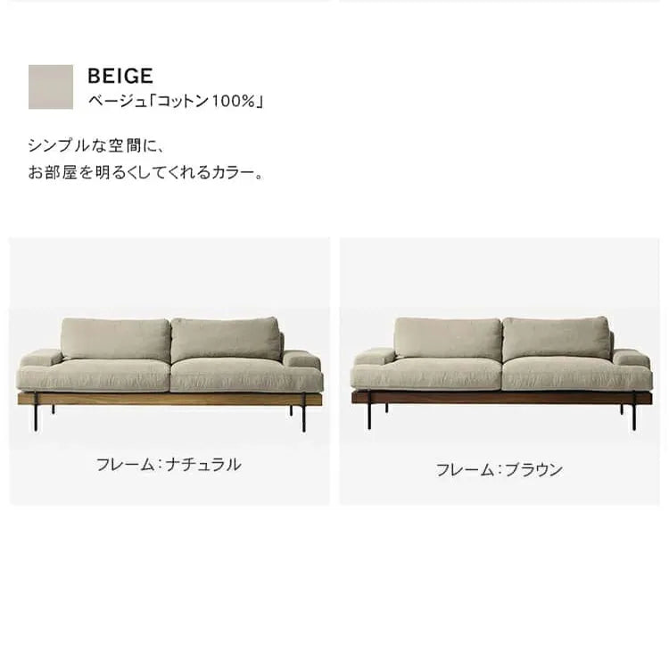 ソファ 2人掛け 3人掛け 大きめ おしゃれ スチール脚 アーム付 北欧 天然木 和風 xbjj-lmsf-cherry
