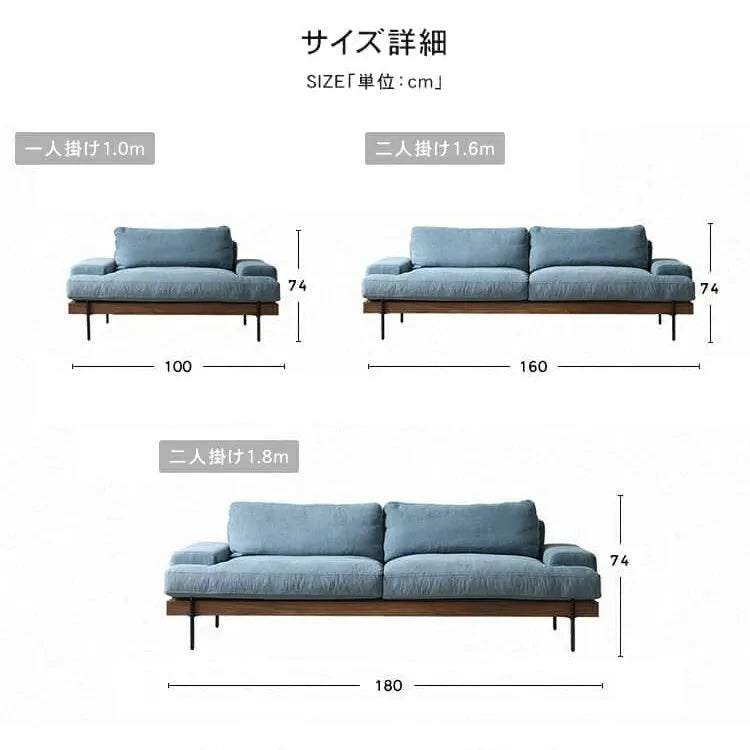 ソファ 2人掛け 3人掛け 大きめ おしゃれ スチール脚 アーム付 北欧 天然木 和風 xbjj-lmsf-cherry