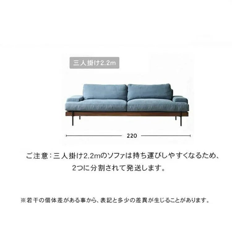 ソファ 2人掛け 3人掛け 大きめ おしゃれ スチール脚 アーム付 北欧 天然木 和風 xbjj-lmsf-cherry