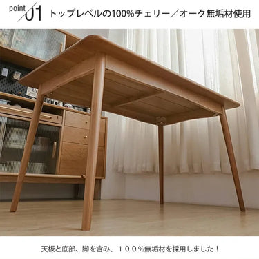 ダイニングテーブル 長方形 ナチュラル 2人 4人掛け カフェテーブル おしゃれ xbjj-mdcz-cherry