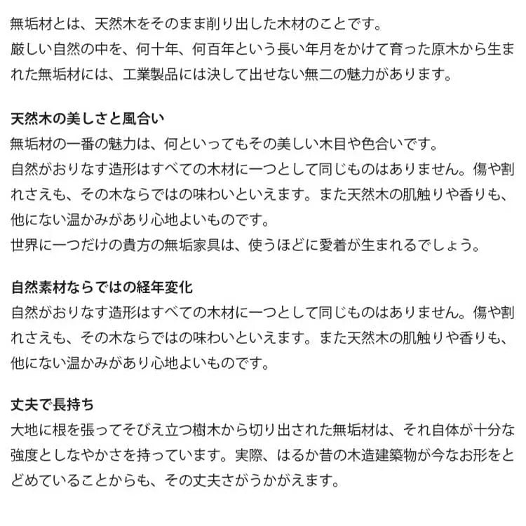 ダイニングテーブル 長方形 ナチュラル 2人 4人掛け カフェテーブル おしゃれ xbjj-mdcz-cherry