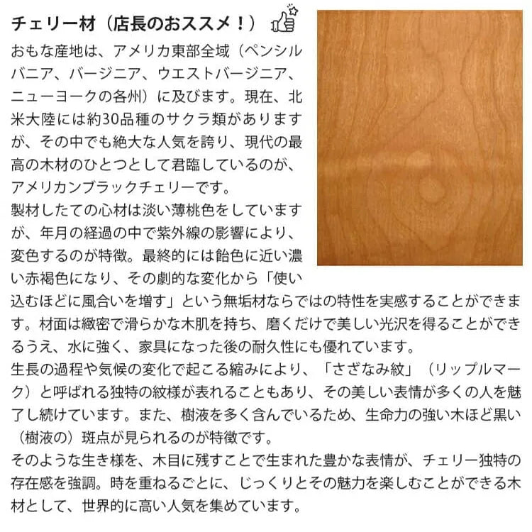 ダイニングテーブル 長方形 ナチュラル 2人 4人掛け カフェテーブル おしゃれ xbjj-mdcz-cherry