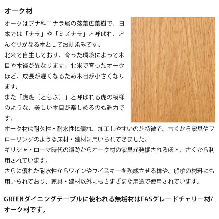 ダイニングテーブル 長方形 ナチュラル 2人 4人掛け カフェテーブル おしゃれ xbjj-mdcz-cherry