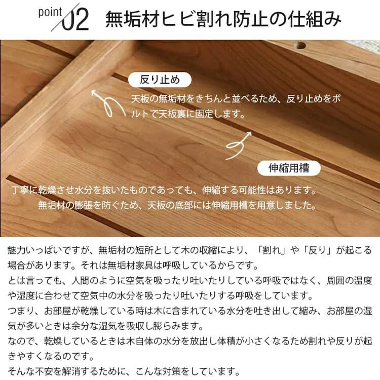 ダイニングテーブル 長方形 ナチュラル 2人 4人掛け カフェテーブル おしゃれ xbjj-mdcz-cherry