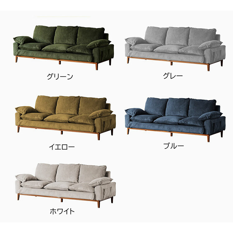 ソファ 北欧 おしゃれ 3人掛けソファ 2人掛け 1人掛け 大きめ 大型ソファ 天然木 xbjj-qqsf-sofa