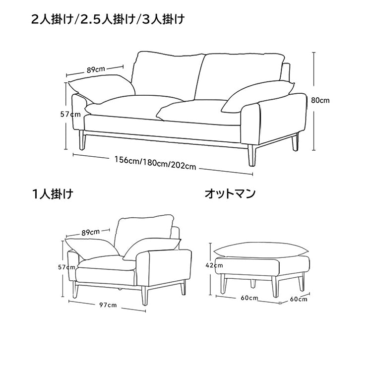 ソファ 北欧 おしゃれ 3人掛けソファ 2人掛け 1人掛け 大きめ 大型ソファ 天然木 xbjj-qqsf-sofa