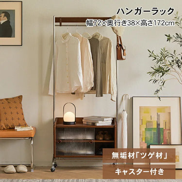ハンガーラック 木製 スリム 洋服かけ 洋服掛け 北欧 収納家具 シェルフ ラック xbjj-sjldyj