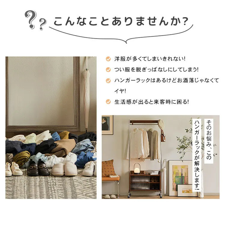 ハンガーラック 木製 スリム 洋服かけ 洋服掛け 北欧 収納家具 シェルフ ラック xbjj-sjldyj