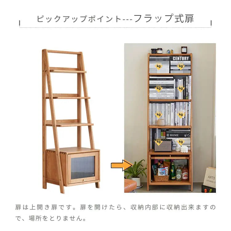 収納ラック 棚 木製 スリム ウッドラック 北欧 おしゃれ 天然木 扉収納 ディスプレーラック xbjj-syzwj-rack