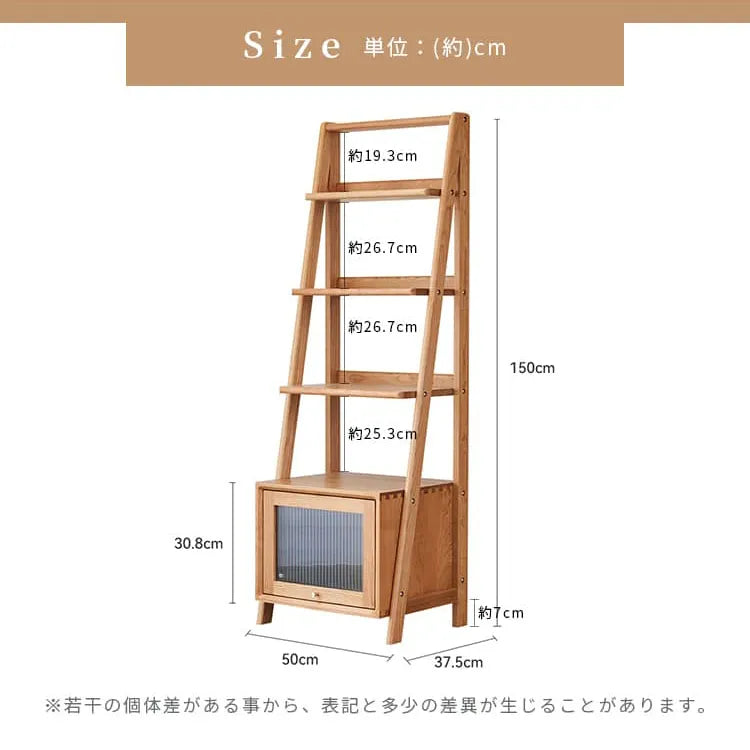 収納ラック 棚 木製 スリム ウッドラック 北欧 おしゃれ 天然木 扉収納 ディスプレーラック xbjj-syzwj-rack