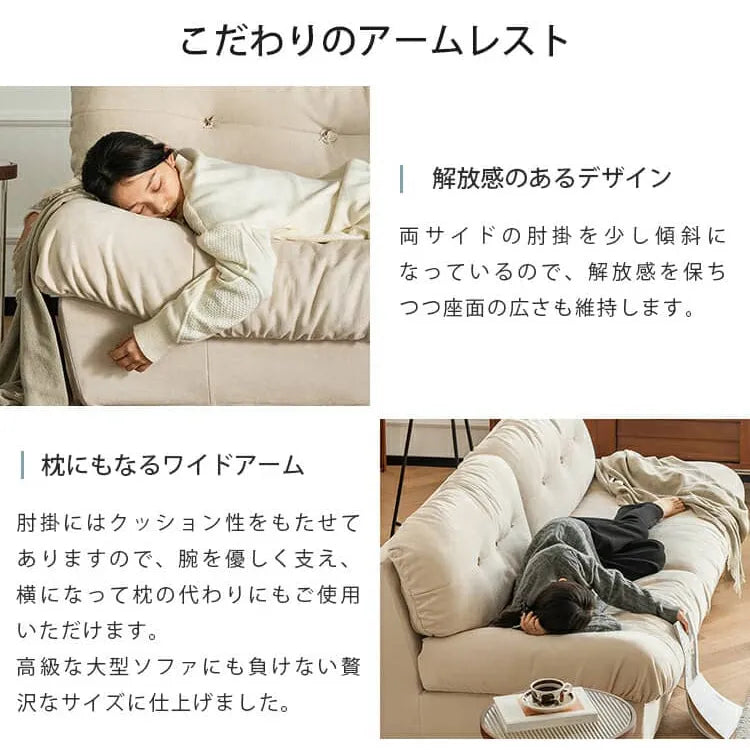 ソファ カウチソファー 北欧 おしゃれ シンプル かわいい xbjj-ydsf-sofa