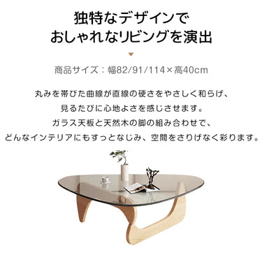 センターテーブル ガラステーブル ローテーブル ブラック 三角形 幅82cm xpm-085