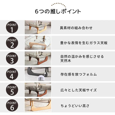 センターテーブル ガラステーブル ローテーブル ブラック 三角形 幅82cm xpm-085