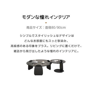 センターテーブル 丸 ローテーブル 丸 ガラステーブル 透明 円形 幅80cm 机 おしゃれ クリア 丸テーブル 幅90cm xpm-088