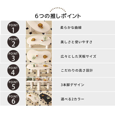センターテーブル ローテーブル からいい テーブル ビーンズ型 楕円 子供部屋 食卓 ローテーブル xpm-093