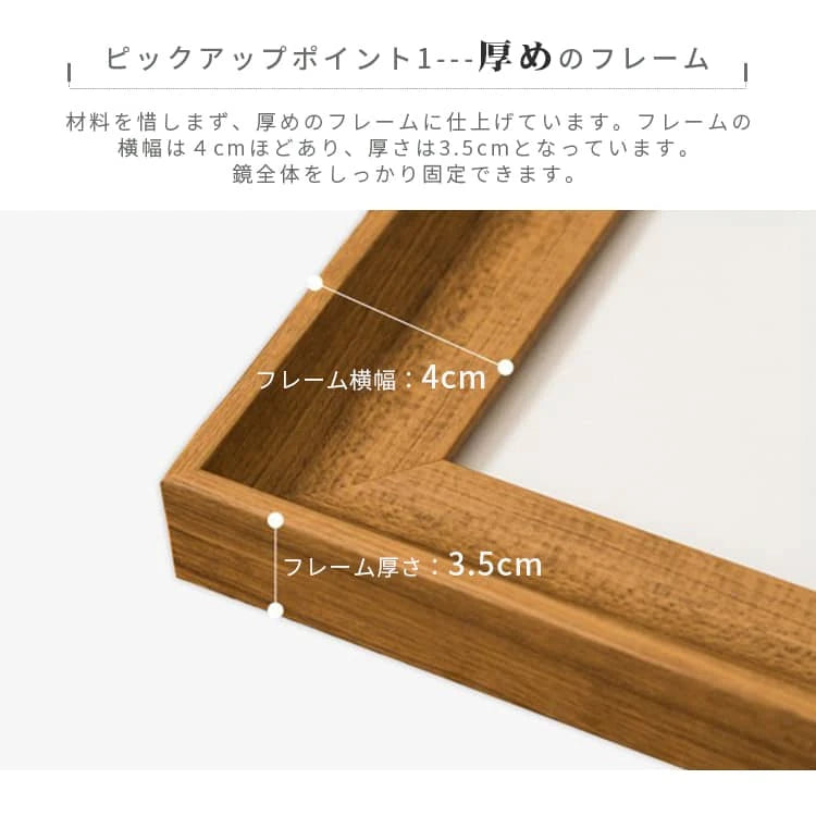 全身鏡 おしゃれ 姿見 北欧 スタンドミラー シンプル 木目調 幅40cm 幅60cm 幅80cm 高さ150cm 高さ160cm 高さ180cm xsgyp-01-mirror