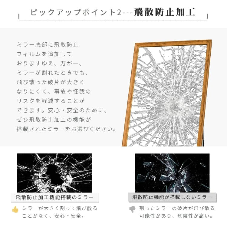 全身鏡 おしゃれ 姿見 北欧 スタンドミラー シンプル 木目調 幅40cm 幅60cm 幅80cm 高さ150cm 高さ160cm 高さ180cm xsgyp-01-mirror